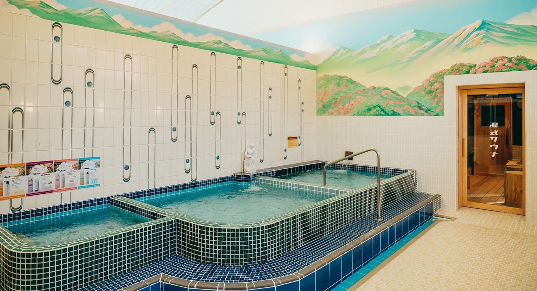 Gose Takara-yu Public Bath