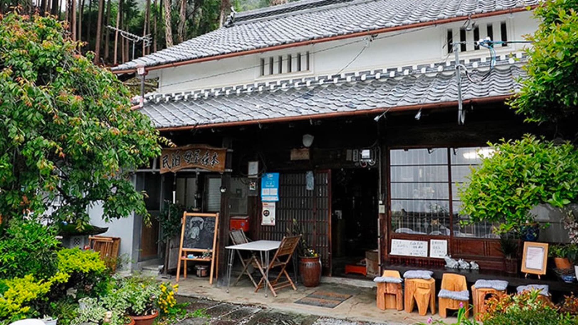 Cafe & Guesthouse Omoya Morimoto